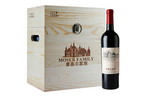 国产宁夏摩塞尔酒庄家族赤霞珠干红葡萄酒750ml6瓶整箱价格多少钱？