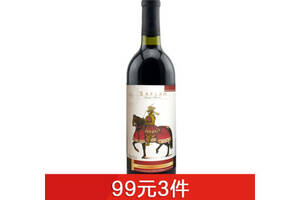 法国骑士西夫拉姆干红葡萄酒750ml一瓶价格多少钱？