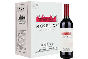 摩塞尔赤霞珠干红葡萄酒2016