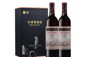 国产长城GreatWall长城三星赤霞珠干红葡萄酒750mlx2瓶礼盒装价格多少钱？