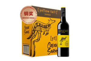 澳大利亚黄尾袋鼠YellowTail缤纷系列西拉干红葡萄酒价格多少钱？