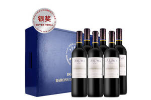 阿根廷拉菲LAFITE罗斯柴尔德爱汝干红葡萄酒DBR木箱装6瓶整箱价格多少钱？