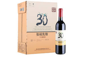 国产张裕老树藤系列30干红葡萄酒750ml6瓶整箱价格多少钱？