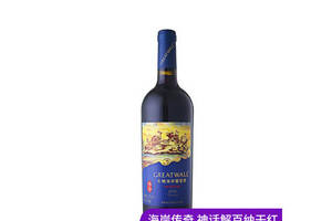 国产长城海岸传奇神话解百纳干红葡萄酒750ml一瓶价格多少钱？