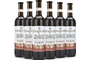 国产张裕CHANGYU优选级解百纳干红葡萄酒750ml6瓶整箱价格多少钱？