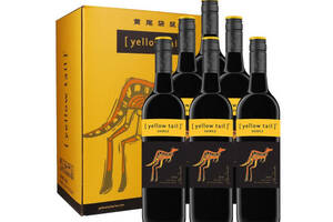 澳大利亚黄尾袋鼠西拉半干红葡萄酒价格多少钱？