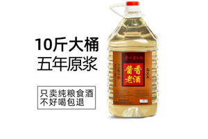 53度贵州茅台镇张义斋酱香老酒5L桶装价格多少钱？
