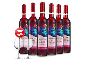 国产长城GreatWall甜型玫瑰红葡萄酒750ml6瓶整箱价格多少钱？