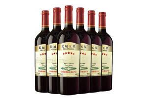 国产长城五星赤霞珠干红葡萄酒G20木盒750ml6瓶整箱价格多少钱？