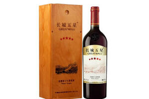 国产长城GreatWall五星赤霞珠干红葡萄酒750ml一瓶价格多少钱？