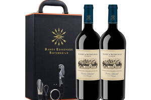 南非罗伯乐富齐酒桶赤霞珠美乐干红葡萄酒750mlx2瓶礼盒装价格多少钱？