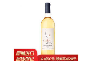 法国菲利普罗思柴尔德男爵嘉棣长相思白葡萄酒2012年份750ml一瓶价格多少钱？