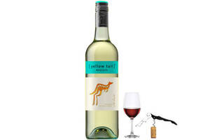 澳大利亚黄尾袋鼠YellowTail葡萄酒慕斯卡托甜白葡萄酒一瓶价格多少钱？