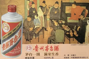 台湾高粱酒广告语