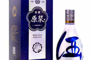 杏花村酒陶瓷酒瓶图片