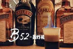 b52轰炸机子弹杯酒图片