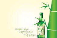 韩国著名烧酒品牌