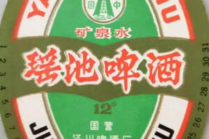 广东本地啤酒品牌