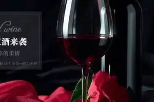 红酒网站app