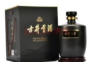 中国老八大名酒之一的古井贡酒前世今生（古井贡酒的历史）