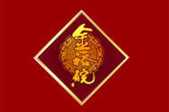 安徽省酒业协会