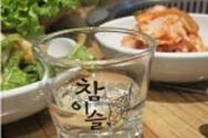 了解韩国酒文化（韩国的酒文化和中国酒文化）