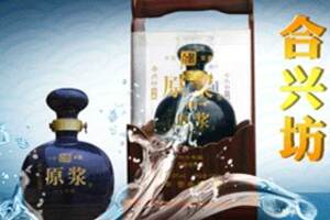 安徽古井贡酒股份有限公司在亳州注册成立
