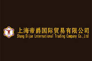 上海卖红酒的贸易公司
