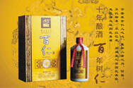 贵州茅台镇酒城酒业有限公司出厂的酒官网