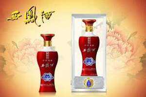 中国红红西凤酒52度价格