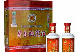 2010年茅台迎宾酒嘉宾级