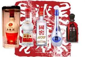 中国浓香型白酒排名