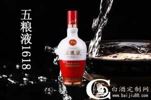 五粮液白瓷瓶酒多钱