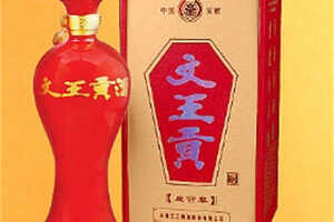 中国安徽皇宫宴酒