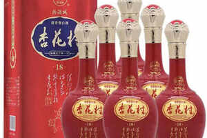 杏花村汾酒是什么香味