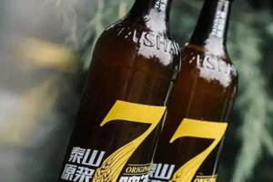 泰山原浆啤酒7天红7和黄7