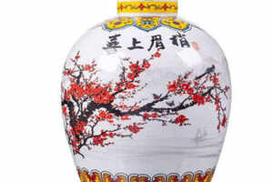 杏花村酒白瓷瓶价格表及图片