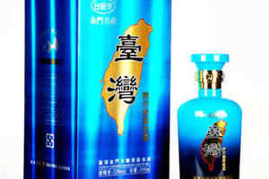 台湾高粱酒品牌