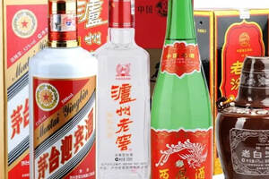 中国四大名酒是哪几种