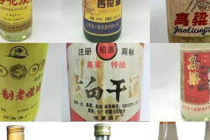 中国收藏老酒视频