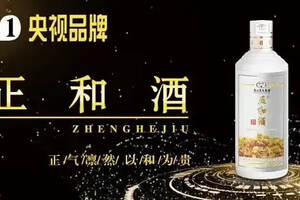 中国白酒历史起源