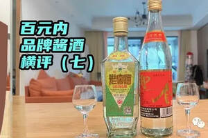 百元内品牌酱酒横评（七）：“北方小茅台”迎春酒vs凤城老窖