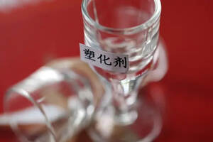 2013年中国白酒行业塑化剂
