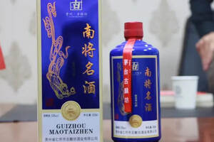 贵州古酿坊酒业(集团)有限公司