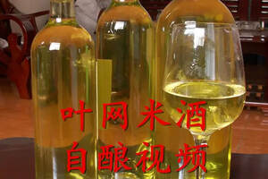 黄酒（清爽型）的家庭酿造方法