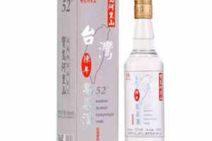 台湾高粱酒52度价格图片