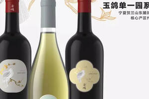 ProwineChina2019展览会上，葡萄酒的“新国潮”被重新定义