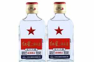 北京红星二锅头酒