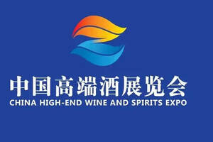 延期公告丨2021第五届中酒展将延期举办