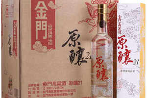 金门高粱酒58度2008年产价格
